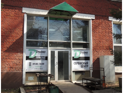 Дядько | ул Новохохловская, д. 91, стр. 1