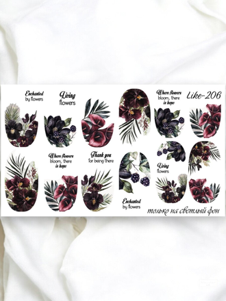 Слайдер-дизайн для ногтей LIKE-206