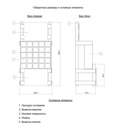 Аттракцион с призами «Лопни шарик»