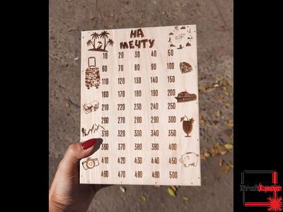 Копилка из дерева "На мечту"