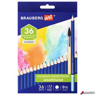 Карандаши художественные цветные акварельные BRAUBERG ART CLASSIC, 36 цветов, грифель 3,3 мм. 181531