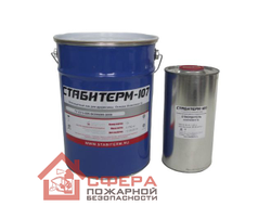 Огнезащита «Стабитерм 107» (лак)