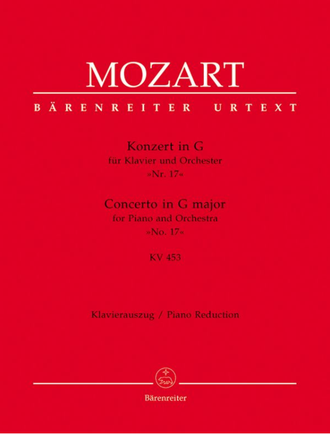 Моцарт. Концерт для фортепиано с оркестром №17 G-dur KV 453. Клавир