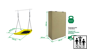 Качели ROMANA лодка