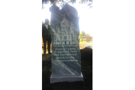 Обратная сторона вертикального мраморного памятника