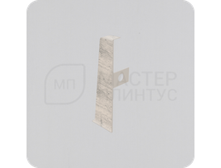 Заглушка торцевая для ПВХ плинтуса Cezar HI-LINE PRESTIGE 256