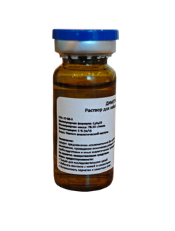 Диметилсульфоксид (ДМСО, ДИМЕКСИД)