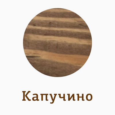 Лоскутный Воск - Эко-пропитка для дерева
