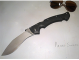 Cold Steel Rajah II / Раджа 2 с доставкой