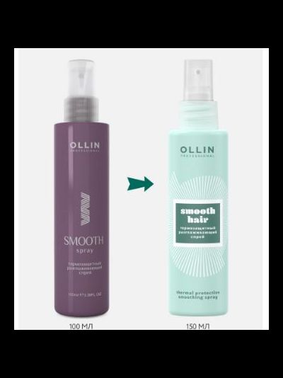 OLLIN Smooth hair Спрей термозащитный разглаживающий, 150 мл