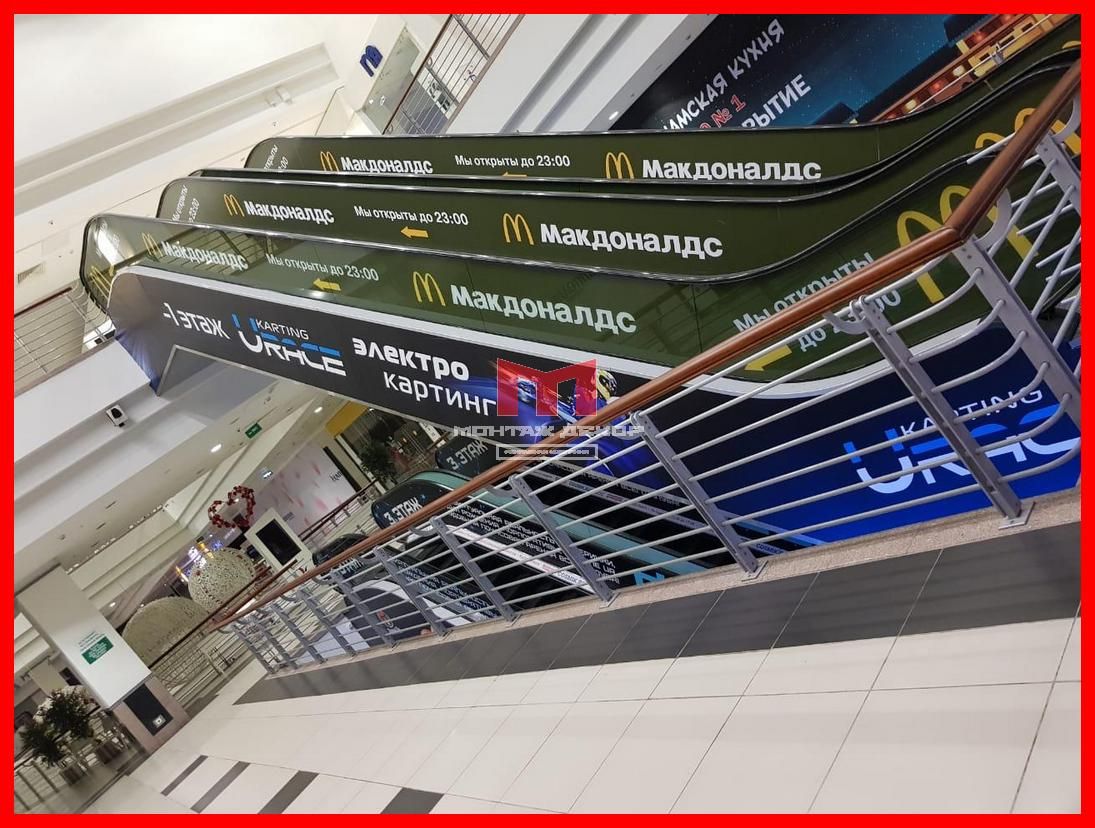 Брендирование металлических бортов эскалатора для Электрокартинга