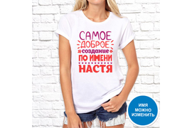 Именные _31