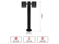 Светильник P600R 2-GX53