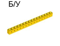 ! Б/У - Technic, Brick 1 x 16 with Holes, Yellow (3703 / 370324) - Б/У