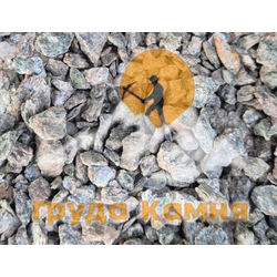 Серебрит крошка, фракция 5-10 мм