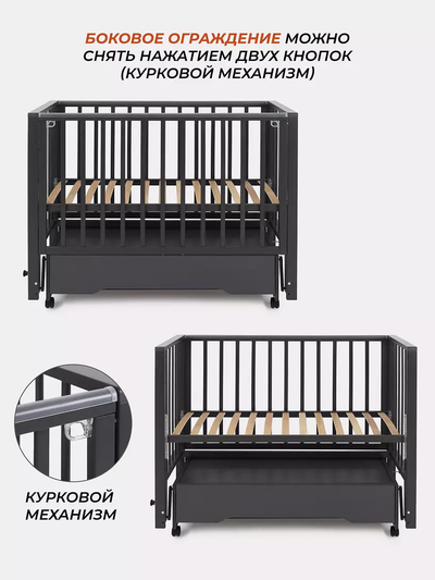 Кроватка Rant Bergen Plus маятник (цвет Moon grey)