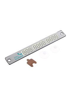 парковка номер, авто табличка, табличка с номером телефона в машину, табличка с номером телефона