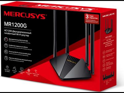 Wi-Fi роутер Mercusys MR1200G Черный