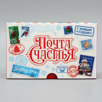 Коробка на 2 капкейка «Почта Счастья», 16 × 10 × 10 см