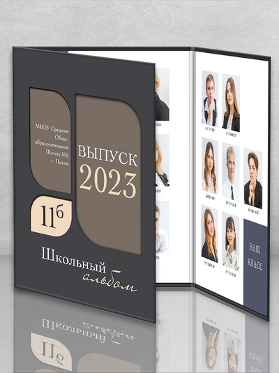 Трюмо "Блоссом"