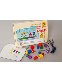 Игровой набор Фребеля "Бусы-шнуровка" (серия "Эксперимент")