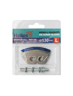 Ножи к ледобуру HELIOS 130L мокрый лед