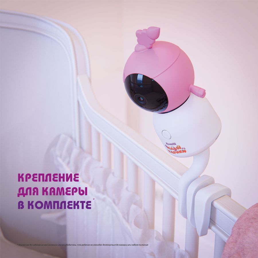 Видеоняня Ramili Baby RV100NUSHA Нюша, Малышарики, с креплением