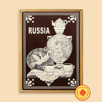 Russia (самовар) 600 грамм