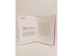 Елена Тарарина. Глубинная арт-терапия: практики трансформаций.