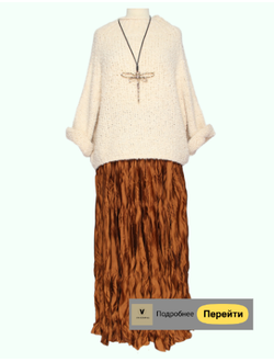 Стильные женские юбки