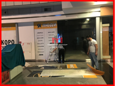 Брендирование витрин