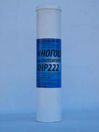 Смазка многоцелевая высокотемпературная аналог XHP 222 Ярмако 0,4кг туба