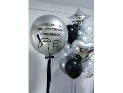 Набор из шаров №171