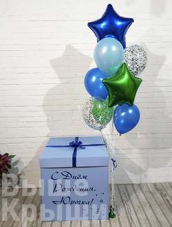 Коробка с шарами "Бриз" (10 шариков)