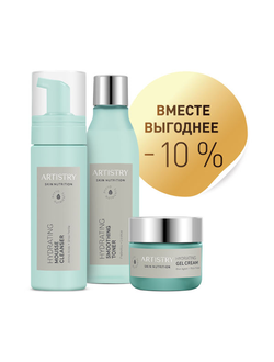 ARTISTRY SKIN NUTRITION™ Набор «Увлажнение» Вечерний уход