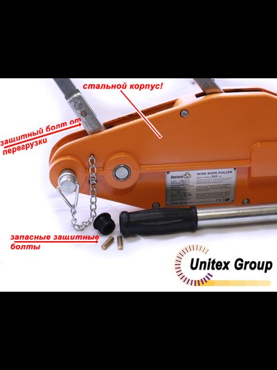 Монтажно-тяговый механизм WRP Secura 5400кг