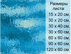 Цветное прозрачное стекло Spectrum 533-1 RR