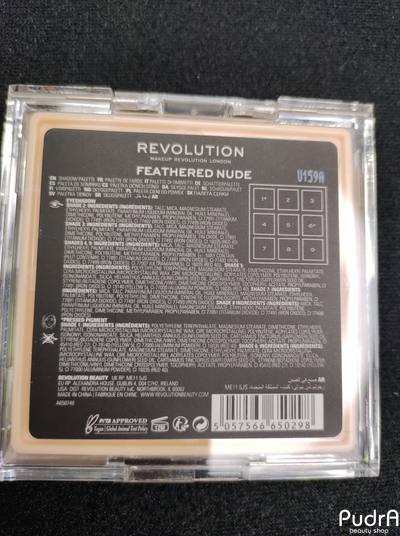 Revolution Makeup Тени для век Ultimate Light Feathered Nude