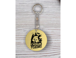 Брелок с гравировкой год Кролика №98