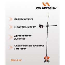Триммер электрический VILLARTEC CE 124 (1200 Вт)