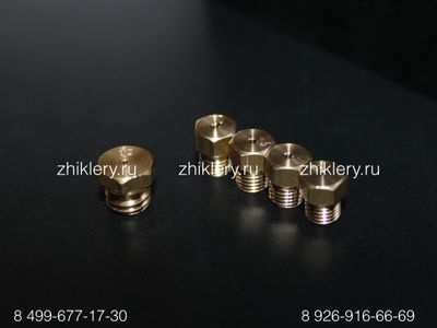 Жиклеры форсунки для плит ARDO (АРДО)