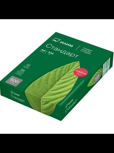 Бумага белая офисная Илим