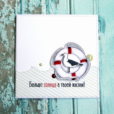 ФП штамп &quot;Больше солнца&quot;