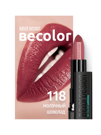 Губная помада кремовая увлажняющая Be Color BelorDesign