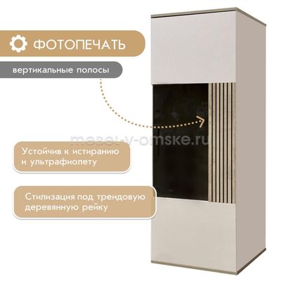 Пенал правый Кейтлин