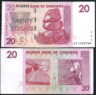 Зимбабве 20 долларов 2007 (2008) г. (VF+)