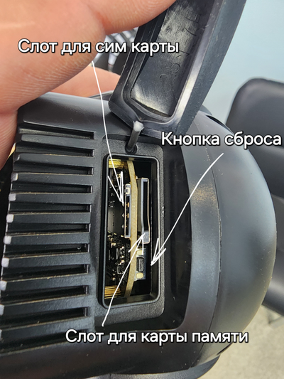 Камера 4G с сим картой