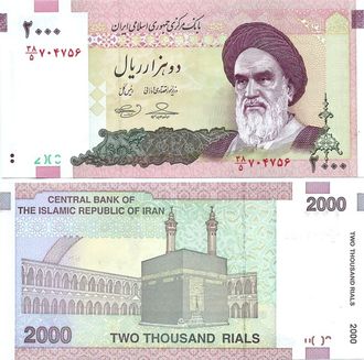 Иран 2000 риалов 2005-13 гг.