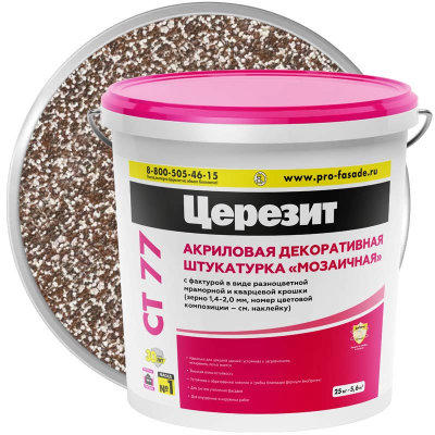 Штукатурка мозаичная акриловая ЦЕРЕЗИТ CT 77 MOROCCO 5 25 кг