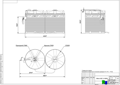 Готовое решение — мини АЗС V 18000